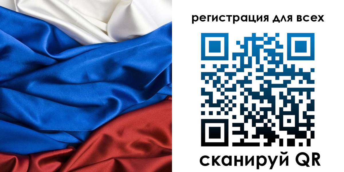 прописка 2025 в Фролово